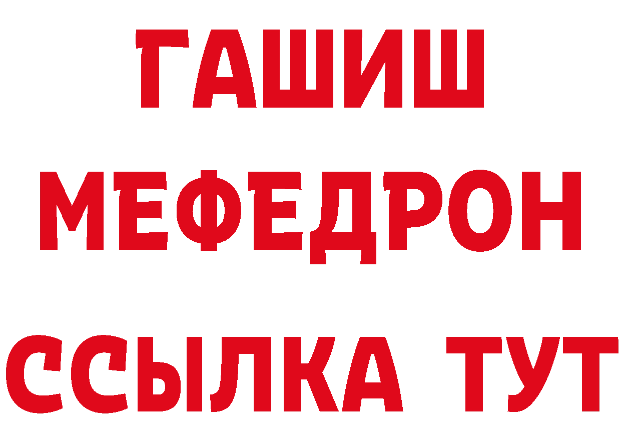 МЕТАДОН methadone вход это гидра Щёкино