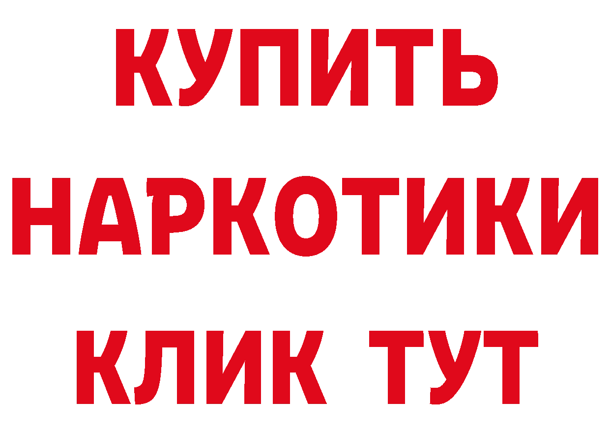 Как найти закладки? это клад Щёкино