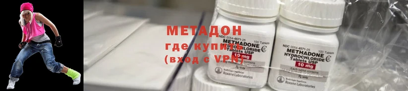 Метадон белоснежный  darknet официальный сайт  Щёкино 